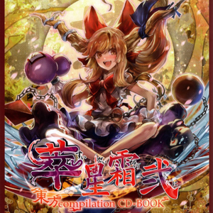 小心🐤戳进老师🍑里面动漫
