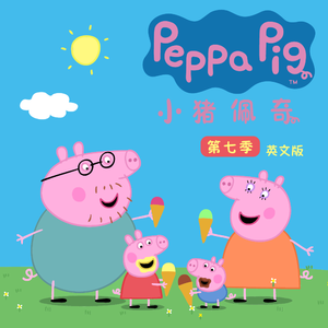 小心🐤戳进老师🍑里面动漫
