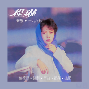 小心🐤戳进老师🍑里面动漫
