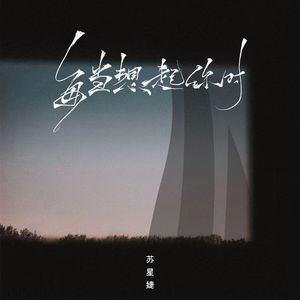 小心🐤戳进老师🍑里面动漫
