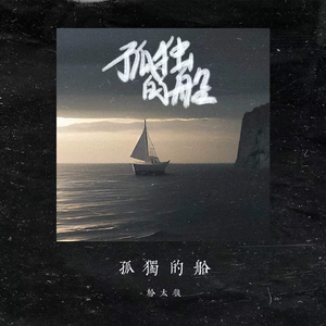 小心🐤戳进老师🍑里面动漫
