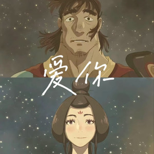 小心🐤戳进老师🍑里面动漫
