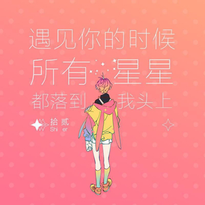 小心🐤戳进老师🍑里面动漫

