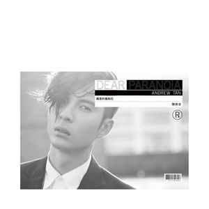 小心🐤戳进老师🍑里面动漫
