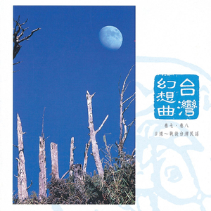 小心🐤戳进老师🍑里面动漫
